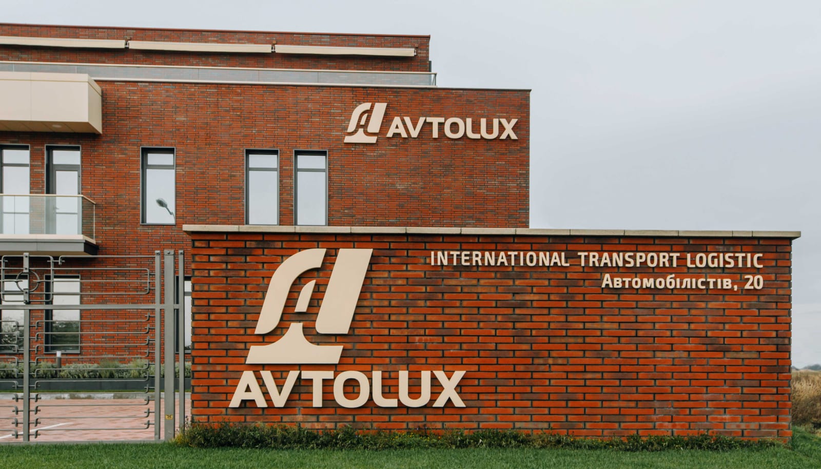 Фото 32 — автопарк AVTOLUX